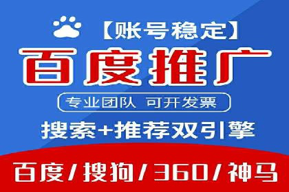 百度推广运营实战技巧：案例教学与解析