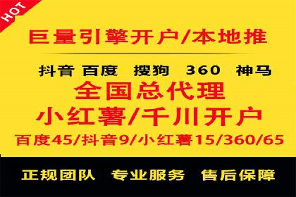 短视频信息流广告的创意表达及多平台投放策略