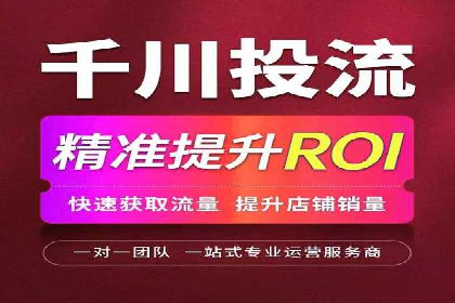 百度竞价托管运营在电商行业的成功应用